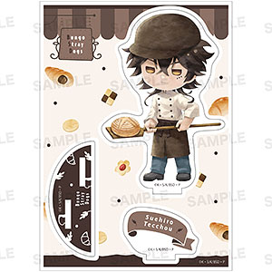 「文豪ストレイドッグス」アクリルスタンド(きゃらまーじゅ)ベーカリーver. 末広鉄腸