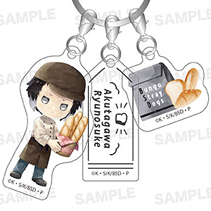 「文豪ストレイドッグス」三連アクリルキーホルダー(きゃらまーじゅ)ベーカリーver. 芥川龍之介