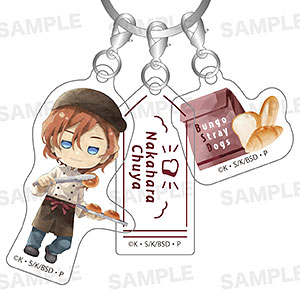 「文豪ストレイドッグス」三連アクリルキーホルダー(きゃらまーじゅ)ベーカリーver. 中原中也