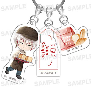「文豪ストレイドッグス」三連アクリルキーホルダー(きゃらまーじゅ)ベーカリーver. 条野採菊