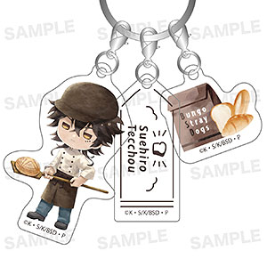 「文豪ストレイドッグス」三連アクリルキーホルダー(きゃらまーじゅ)ベーカリーver. 末広鉄腸