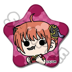 『新劇場版 銀魂 -吉原大炎上-』 星型缶バッジ(mochochoシリーズ) C(神楽)