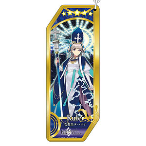 Fate/Grand Order サーヴァントキーホルダー 314 ルーラー/女教皇ヨハンナ