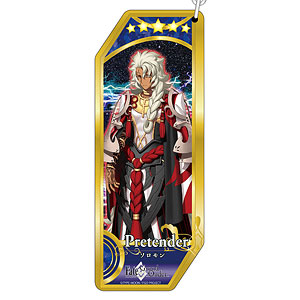 Fate/Grand Order サーヴァントキーホルダー 316 プリテンダー/ソロモン