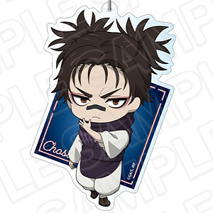 TVアニメ「呪術廻戦」 デカキーホルダー 脹相 バトル ver.