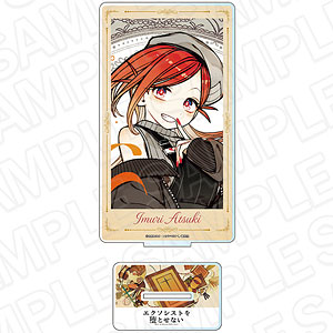 エクソシストを堕とせない デカアクリルスタンド リバイアサン