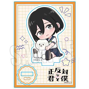 TVアニメ『正反対な君と僕』 ぎゅぎゅっとミニスタンド 西