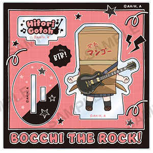 ぼっち・ざ・ろっく！ ぼっちちゃんがいっぱいジオラマアクリルスタンド vol.1 段ボールでライブに参加しようとしているぼっちちゃん