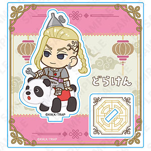 検索結果]-amiami.jp-あみあみオンライン本店-