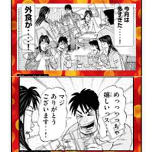 忍たま乱太郎 クリアカードコレクションガム 初回限定版 16パック入り