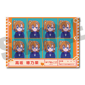 TVアニメ「ラブライブ！」 にゅ～とろ 証明写真風ステッカー G 東條希