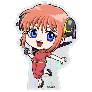 新劇場版 銀魂 -吉原大炎上- どこスタ(ホログラムver.) 神楽