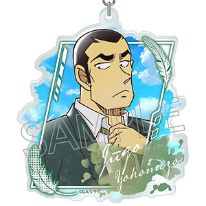 名探偵コナン ヴィンテージシリーズVol.9 アクリルキーホルダー 横溝重悟