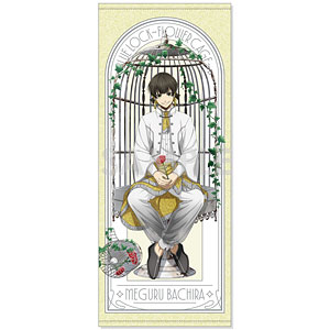 ブルーロック フェイスタオル～Flower Cage～ 4.蜂楽廻