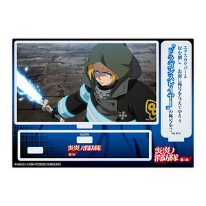 TVアニメ『炎炎ノ消防隊 参ノ章』 セリフ付きアクリルジオラマ アーサー・ボイル