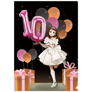 僕のヒーローアカデミア クリアファイル/麗日お茶子 10周年スタートダッシュ