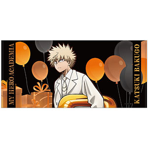 僕のヒーローアカデミア ビッグタオル/爆豪勝己 10周年スタート