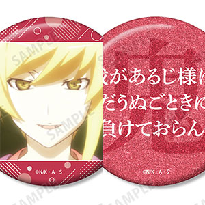 物語〉シリーズ 神原駿河 推しゴト 75mm缶バッジ2個セット[アルマ