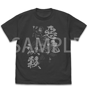 アニメ「鬼滅の刃」 竈門炭治郎＆冨岡義勇 Tシャツ/SUMI-L[コスパ