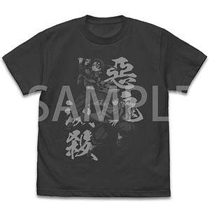 アニメ「鬼滅の刃」 竈門炭治郎＆冨岡義勇 Tシャツ/SUMI-L[コスパ