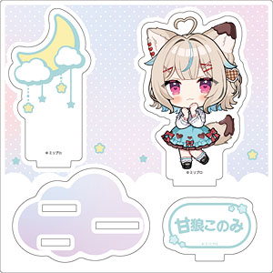 アクリルスタンドプレート「Million Production」01/甘狼このみ dreamy ver.(ミニキャライラスト)