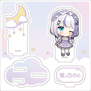 アクリルスタンドプレート「Million Production」02/音ノ乃のの dreamy ver.(ミニキャライラスト)