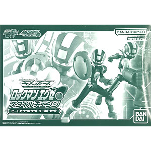 SMP Kit Makes Pose ロックマンエグゼ スタイルチェンジ ヒートガッツ