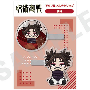 TVアニメ『呪術廻戦』 いんざかぷせるシリーズ アクリルマルチクリップ