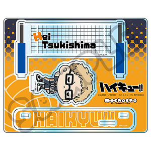 ハイキュー！！」第8弾 アクリルスタンド(mochocho) M-VC(月島蛍