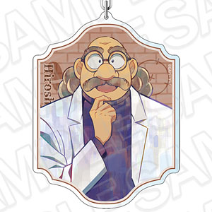 名探偵コナン ホログラムキーホルダー PALE TONE series 阿笠博士 vol.6