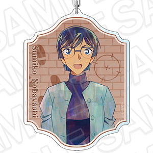 名探偵コナン ホログラムキーホルダー PALE TONE series 小林澄子 vol.6