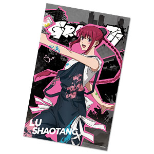 限定販売】TVアニメ「SAKAMOTO DAYS」 PVCポスター 眞霜平助-amiami.jp