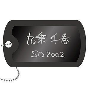 銀河特急 ミルキー☆サブウェイ マグショット風メタルキーホルダー チハル