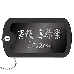 銀河特急 ミルキー☆サブウェイ マグショット風メタルキーホルダー マキナ