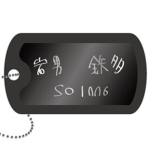 銀河特急 ミルキー☆サブウェイ マグショット風メタルキーホルダー カナタ