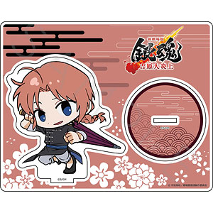 新劇場版 銀魂 -吉原大炎上-』 アクリルスタンド(ちぽっけシリーズ) SF