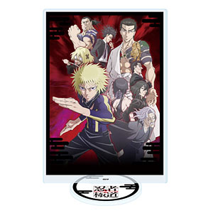 アクリルスタンド「TVアニメ『忍者と極道』」07/集合A(公式イラスト)