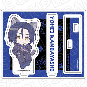 Paradox Live アクリルスタンド 三洲寺甘太郎[コンテンツシード]《05