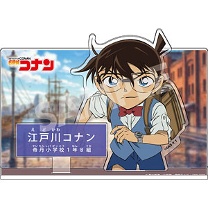 名探偵コナン キャラクター紹介アクリルスタンドVol.8 江戸川コナン