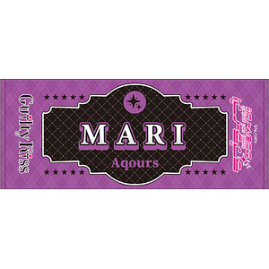 ラブライブ！サンシャイン！！ フェイスタオル 黒澤ダイヤ[キャラバン