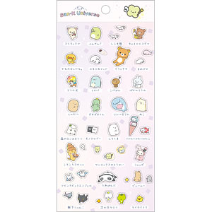 SE72202 サンエックスユニバース 「サンエックスタウン」 シール