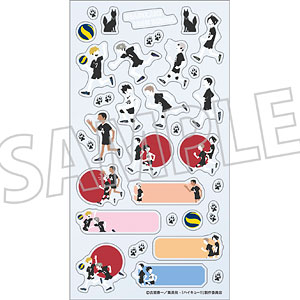 ハイキュー！！ スケジュールシール 稲荷崎高校 ゆるパレット