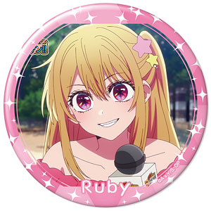 TVアニメ【推しの子】 缶バッジ Ver.5 デザイン08(有馬かな/C