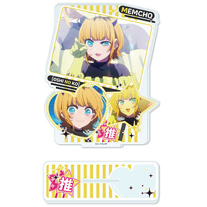 TVアニメ【推しの子】 アクリルスタンド Ver.5 デザイン07(MEMちょ