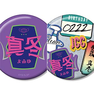 TVアニメ『SAKAMOTO DAYS』 勢羽夏生 ar-Unity モチーフ 缶バッジ2個