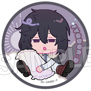 文豪ストレイドッグス NEGUSE！？ギラギラ缶バッジ 中原中也[PROOF