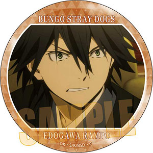 文豪ストレイドッグス メモリーズ缶バッジ (第2シーズン) 福沢諭吉