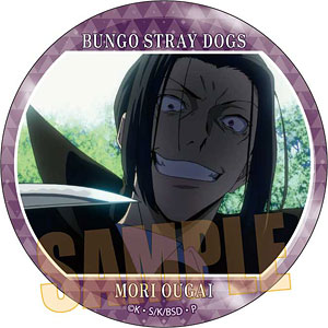文豪ストレイドッグス メモリーズ缶バッジ (第2シーズン) 中原中也B