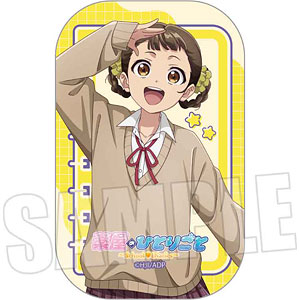 薬屋のひとりごと ～School Diaries～ スクエア缶バッジ 子翠[ベル