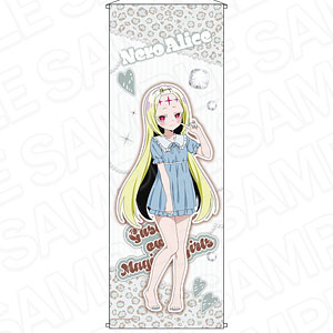 TVアニメ「魔法少女にあこがれて」 特大タペストリー レオパルト A GAL